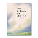 유별 쇼핑하우