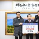 한강건설(주)