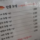 참치가마시따
