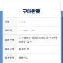 주식회사 케이엘씨산업개발