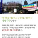 산성 청송가든 이미지