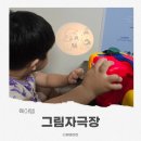 동화극장 | 출산선물로 좋은 그림자극장 동화 후기 / 키즈위드 이야기시네마 체험