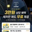 프리미엄스팀세차장 - 1599 | 프리미엄스팀세차장