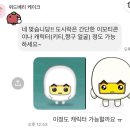 위드베리 케이크 | 고산동 위드베리케이크 의정부 레터링케이크 도시락케이크 주문제작 후기