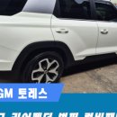 에니카공업사 이미지