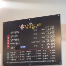 김삼네