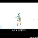 라미엘