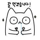 헤미카페