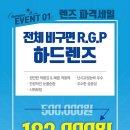 으뜸50안경 동탄점 이미지