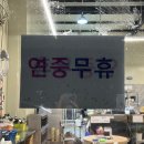 양푼이마을 | [남양주 맛집] 내돈내먹 양마니 명동찌개마을 통돼지김치찌개 강추