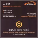 다온카센터 이미지