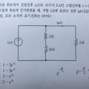 특성근 R값 구하는법 이미지