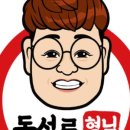 찐떡볶이 이미지