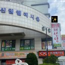 채선당(망월사점) 이미지