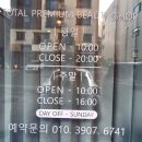 뷰티테라피 | 향남복부관리 챠미뷰티 밸리테라피 후기