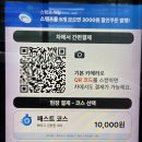 오늘세차어때