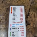 여수아지매국수 이미지