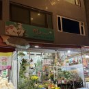 민플라워 | 석촌호수 꽃집 민플라워 꽃다발 주문 후기