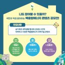 슬기로운 융합과학 이미지