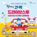 주문진건어물시장 이미지