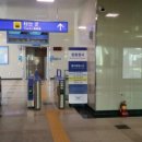 자기부상철도 합동청사역 이미지