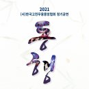 고전무용 이미지