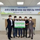 신한은행강원본부 이미지