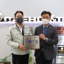 (주)대호가 이미지