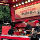 ㈜ 핫시즈너