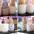 소피아케이크