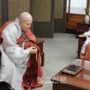 이화불교사