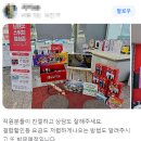 이룸텔레콤 이미지