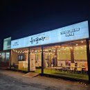 옹기꽃게장 용현점 | [파주] 헤이리마을 옹기꽃게장 내돈내산 후기 🦀🍶