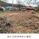 묘곡경로당 이미지