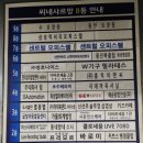 씨네샤르망B 이미지