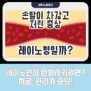 류마앤장내과의원 이미지