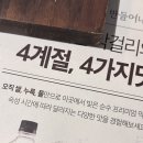 조금느린집 | 발산 마곡, 술찌 알쓰도 가기 좋은 한식주점 추천 막걸리와 안주 맛집이에오 - 느린마을양조장