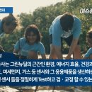 주식회사 에스앤씨 이미지