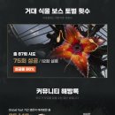 (주)데이즌 이미지