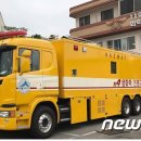 세종소방서(119특수구조대)