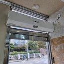 인생포차 - 성동구 마장로 319-1 | 인생포차