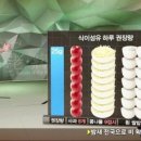 구미퍼스널트레이닝웰라인휘트니스 이미지