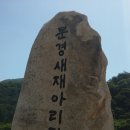 관문초등 이미지