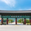 대진대학교 경기신문