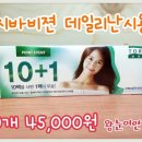 쿠아안경 이미지