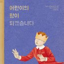 이탈리아그림책방뚜띠