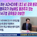 🔷️잘 관리해야 하는 ADHD아동 (우민, 초3 남) 강제 분리해 놓고 엄마는 행위자가 아님에도 돌려주지 않는 대구서구청 공무원과 아 이미지