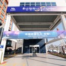 ㈜미래관광 이미지