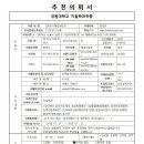 브니엘컨설턴트