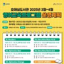 호매실로 이미지